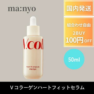 y|Cg7{500~OFFz }j H et Z manyo VR[Qn[gtBbgZ 50ml ؍RX lC  c c  n e