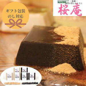 お歳暮 御歳暮 お祝い返し 奈良 桜庵 和スイーツ 胡麻豆腐 のし 熨斗 ギフト 和菓子 有名 美味しい 贈り物 子供 ギフト直送 手土産 焼菓子 洋菓子 果物 フルーツ スイーツ 詰合せ プレゼント