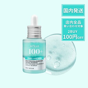 Anua PDRNqA_JvZ100Z AkA PDRNqA_ JvZ Z et 30ml ANUAZ ANUAPDRN qA_JvZ100Z  