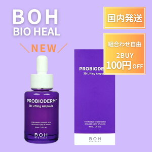 oCIq[{ Av voCI_[ 3DteBOAv BOH 30ml 3D Av ^^ Av 40 50 j[A voCI_[Av oCIq[{Av