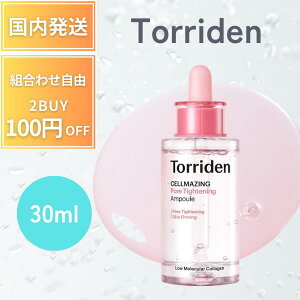 y|Cg7{!z gf Torriden Av ZCWO R[Q |A p[tFNeBO Av30ml e nPA  et Z ؍RX R[Qz ێ ь