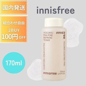 CjXt[ innisfree HJjbN |A NAO gi[ 170ml Ki q   gi[ @艻ϐ h ϐ ьPA guPA 玉z ΎRD ؍RX
