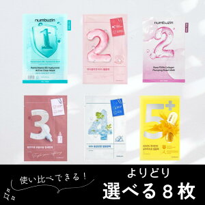 io[YC pbN V[g}XN io[YC 5 io[YC3 yIׂ8z 3 5 1 2 4 io[YCpbN Numbuzin e V[g}XN io[YCpbN 