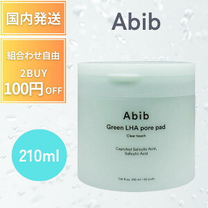 y|Cg5{!z abib Aru pbN pbh O[ LHA ьpbh 60 210ml Abib Pore Pad Clear Touch ؍RX ؍uh ݃PA g[Abv I[uO pbN V[g