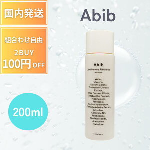 �y�|�C���g5�{!�z abib �A�r�u ������PHA�g�i�[�X�L���u�[�X�^�[200ml �L���e�� �؍��R�X�� �X�L���P�A �ێ� �؍��R�X�� �؍��u�����h �����݃P�A �g�[���A�b�v �I���[�u�����O �p�b�N �V�[�g