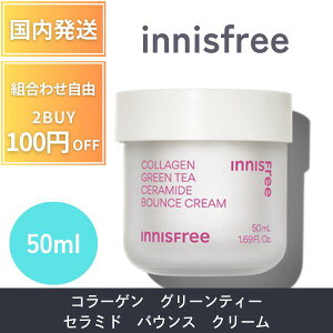 CjXt[ eN[ innisfree R[Q@O[eB[@Z~h@oEX@N[50ml e c 邨 GCWOPA et c  GbZX ؍RX I