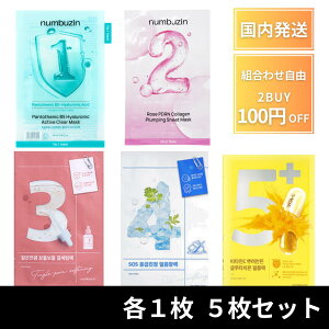 y|Cg5{!z yS1 5Zbgz io[YC pbN V[g}XN io[YC 5 io[YC3 5 1 2 4 io[YCpbN Numbuzin e V[g}XN 