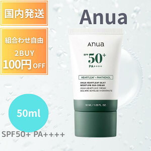 �y�|�C���g3�{!�z Anua �A�k�A �h�N�_�~�V���L�[ ���C�X�`���[�T���N���[��50ml SPF50+ PA++++ ��p���Ă��~�� �f�B���[�T���N���[�� �������Ȃ� �����ێ� ��炬�� ���C�N�A�b�v�t�B�N�T�[ ���C
