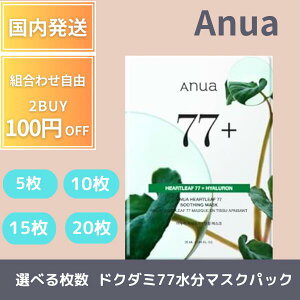 yIׂ閇zAnua AkA V[g }XN hN_~77X[WOV[g}XN 25ml 5 10 15 20 AGLX }CNV[g hN_~GLX  r q ێ hN_~  