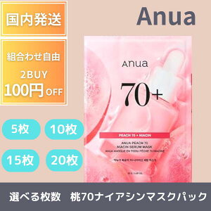 yIׂ閇zAnua AkA V[g }XN 70iCAV}XNpbN 25ml 5 10 15 20 ێg[PA  c L  ێ   XLPA ؍pbN ؍RX 