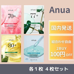 4 1IAnua AkA pbN4 4 8 12 16   V[g}XNanua V[g}XN I[uO ێg[PA  c L  ێ   