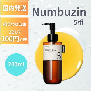 y|Cg5{!z Numbuzin io[YC 5 ʃO^`ICA}}bT[WNWO 200ml O^`I r^~C iCAVA~h A} g[ 玉 ь e PA 