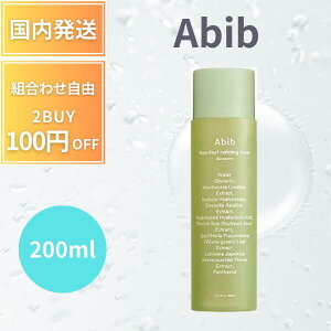 �y�|�C���g5�{!�z abib �A�r�u �h�N�_�~�J�[�~���O�g�i�[�X�L���u�[�X�^�[ 200ml ���ϐ� �g�i�[ �X�L���P�A �؍��X�L���P�A �R�X�� �؍��R�X�� �L�� �e�� �؍��R�X�� �ێ� �؍��u�����h ������