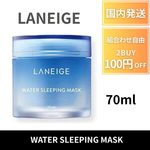 y|Cg7{500~OFFz LANEIGE l[W EH[^[X[sO}XN N 70ml }XN V[g N[ ؃RX I ӂ甧 L   ێ