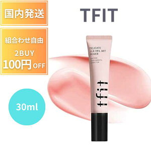�y�|�C���g3�{!�z Tfit �e�B�[�t�B�b�g �v���C�}�[ ���n �ь� �ێ����n �f���P�[�g�V���N���F�[���A�[�g�v���C�}�[ 30ml �ێ� �v�`�v�� �����\�h �ь� �m�� ���ϕ���h�~ �؍����n �x�[�X ����