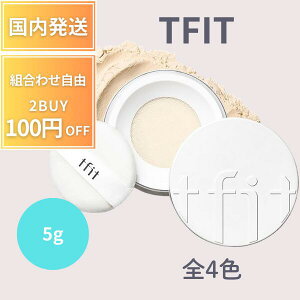 �y�|�C���g3�{!�z �t�B�j�b�V���p�E�_�[ Tfit �e�B�[�t�B�b�g �g�����X���[�Z���g�Z�b�g�t�B�j�b�V���O�p�E�_�[ 7g �S4�F �T���T�� ������ ����ɂ��� �e�J���h�~ �玉 �ь��J�o�[ �v�`�v�� 