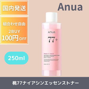Anua �A�k�A ��77�i�C�A�V���G�b�Z���X�g�i�[ 250ml ���ϐ� ������ �c���� �p���ь��P�A �����ێ� ������ ������ peach niacin serum ���e�t �A���v�� �Z���� ����ݖь� �e�� �g�[���A�b�v ������ �F