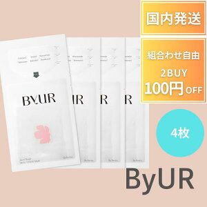 ByUR�o�C���A �V�[�g�}�X�N �t�F�C�X�p�b�N �O���[�u�[�X�g �}���`V �t���b�V���}�X�N 4�� 8�� 16�� �؍��R�X�� �G�C�W���O�P�A ��l�� �ێ� ���`�m�[�� �s���A�r�^�~�� �r�^�~��C