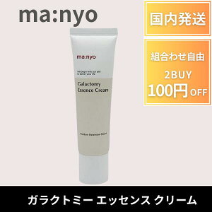 �y�|�C���g3�{�z �}�j�� �����H�� ���e�N���[�� manyo �K���N�g�~�[�G�b�Z���X�N���[�� 50ml �؍��R�X�� �l�C ����� �c�� �c���� ��� �n�� �e��