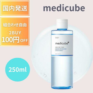 medicube �g�i�[ ���f�B�L���[�u �[���ь��g�i�[ 250ml ZERO PORE TONER ��h�� ���ϐ� �����ێ� �����Ƃ� ��炬�� �I�C���[�� ���� �ь� �p�� �P�A ����� �q���� �X�L���P�A �[�����C�� �ь�