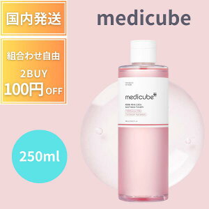 ���f�B�L���[�u �g�i�[ ���ϐ� PDRN �s���N�g�i�[ 250ml medicube ���ϐ� �T�[�������� ��h�� �͂� �@����� ���� �ێ� �����Ƃ� ��炬�� �I�C���[�� �X�L���P�A �؍��R�X��