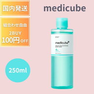 medicube アゼライン酸 ナイアシンアミドクリアトナー250ml メディキューブ 韓国コスメ アゼライン酸 ナ…