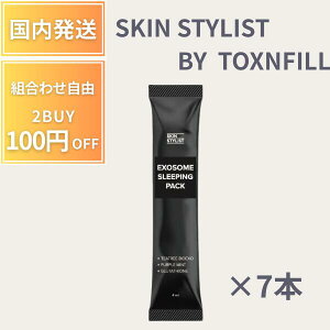 TOXNFILL EXOSOME SLEEPING PACK �V�[�g�}�X�N 7�� 7�{ �G�N�\�\�[���X���[�s���O�p�b�N ���e�t�؍��R�X�� �؍��p�b�N �l�C ����� �i���o�[�Y�C���V�[�g�}�X�N 40�� 50�� 60�� �ь� ���� �R�_�� ���Đ� 