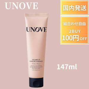 �y�|�C���g5�{!�z UNOVE �A�m�u �g���[�g�����g �{�����[���A�b�v�J�[�����O�G�b�Z���X 147ml �w�A�P�A �w�A�X�^�C�����O �w�A�p�b�N �w�A�P�A �_���[�W�w�A �^���p�N�� �T���T�� �_���[�W�w�A