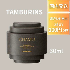 �y�|�C���g5�{!�z TAMBURINS �^���o�����Y �p�t���[�� �V�F�� �G�b�N�X �n���h�N���[�� �J�� CHAMO 30ml tamburins Perfume Hand Cream �؍� �J���~�[�� �n�[�u�̍���