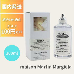�y�ő�1000�~OFF�z maison Martin Margiela �t���O�����X ���]���}���^���}���W�F�� ���]�� �}���^�� �}���W�F�� ���v���J ���C�W�[ �T���f�[ ���[�j���O �I�[�h�g���� 100ml ���� �M�t�g �v���[���g 
