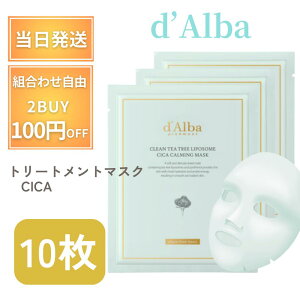 �y�I�ׂ閇�� �z�_���o �_���o�V�[�g�}�X�N �V�J 10�� 20�� 30�� �p�b�N d�fAlba�g���[�g�����g�}�X�N CICA 25mL �N�����e�B�[�c���[���|�\�[�� �V�J�J�~���O�}�X�N �_���o�V�[�g�}�X�N �_���o�p