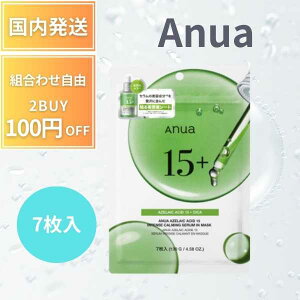 ANUA �A�k�A �A�[���C���_15�C���e���X�J�[�~���O�Z�����}�X�N 7������ AZELAIC ACID 15 INTENSE CALMING SERUM IN MASK CICA �A�[���C���_ ��炬��