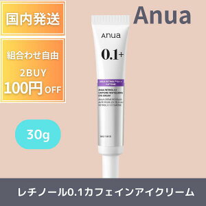 Anua �A�k�A ���`�m�[��0.1�J�t�F�C���A�C�N���[�� 30g �����ێ� �R���[�Q�� retinol eye cream �X�L���P�A ���`�m�[�� �y�v�`�h �i�C�A�V���A�~�h �p���w �Z�� �Đ�