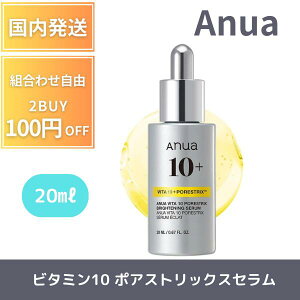 ANUA �A�k�A �Z���� �r�^�~��10�|�A�X�g���N�X�Z���� 20ml ���e�t �r�^�~�����e�t �ь� �p���P�A ���g�[�� ������ ����c�� �n���� �L�� �p���e�m�[�� �i�C�A�V���A�~�hCICA ������ ������ vitamin 