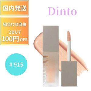 Dinto �f�B�[���g �R���V�[���[ �_�^���C�g�x�[�� �J���[�R���N�^�[&�R���V�[���[ 915 �s�[�`�_�^ Peach Wooncho Corrector&Concealer ������ ����� �ڌ� �N�} �J�o�[ �����݉B�� �n�C���C�^�[