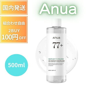 �y�|�C���g5�{!�z Anua �A�k�A �h�N�_�~ �X�[�W���O �g�i�[ 500ml ��炬�� �����ς� �ێ� �q�A�������_ ��_�� ���ϐ�