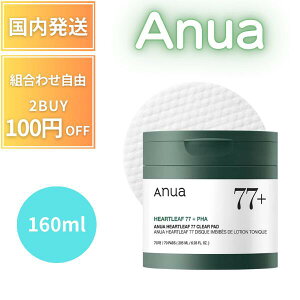 �y�|�C���g5�{!�z Anua �g�i�[�p�b�h �h�N�_�~77�N���A�p�b�h 70�� �h�N�_�~ ��h�� �ь��P�A �玉�R���g���[�� �������� ��������