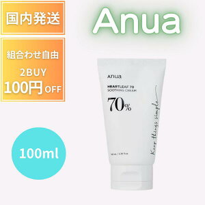 �y�|�C���g5�{!�z Anua �h�N�_�~70���X�[�W���O�N���[�� ���� �c�{�N�T�G�L�X �A�V�A�`���_ �}�f�J�V���_ �N���[�� 100ml �������� ��������