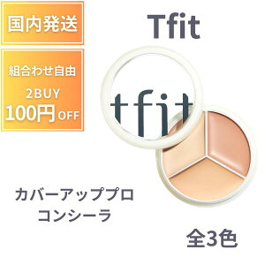 �y�|�C���g3�{!�z �y�S3�F�z�e�B�[�t�B�b�g Tfit �R���V�[���[ �J�o�[�A�b�v�v���R���V�[���[ 15g �O�F �ь� �_�[�N�T�[�N�� SNS �q�b�g���i �R���p�N�g �I�[���C������ �N�} �j�L�r �J�o�[ �A
