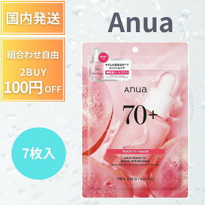 �y�|�C���g5�{!�z ANUA �A�k�A ��70�i�C�A�V���}�X�N�p�b�N 7���� ������ ����c���� �����ێ� �p���ь��P�A ������ ������ peach niacin mask �f�C���[ �p�b�N �t�F�C�X�p�b�N �t�F�C�X�}�X�N ���p