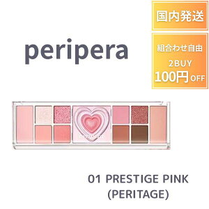 �y�|�C���g3�{!�z peripera �y���y�� �I�[�� �e�C�N ���[�h �p���b�g �V���h�E �u���b�V���[ �`�[�N �������F �؍��R�X�� ���K�i �������� 01 PRESTIGE PINK