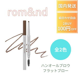 �y�S2�F�zrom&nd �����A���h �A�C�u���E �A�C�u���E�y���V�� rom&nd HAN ALL BROW �t���b�g�u���[ w2 �}�C���h�E�b�f�B�[ w3 �����[�u�����f�B�[