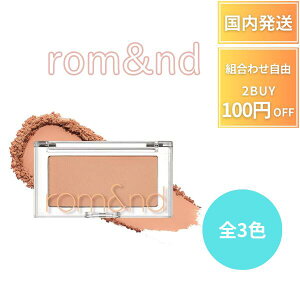�y�S3�F�zrom&nd �����A���h �`�[�N BETTER THAN CHEEK �x�^�[�U���`�[�N ���Ȃ� �L�� ���F �h���C�t���[�c
