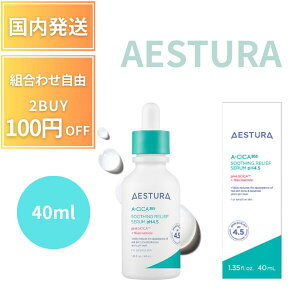 AESTURA �G�X�g�� �G�C�V�J365 �g���u�������[�t�Z����pH4.5 40mL ���e�t ��_�� �؍��R�X�� �ێ� �X�L���P�A CICA �ь��P�A ���r��P�A �i�C�A�V���A�~�h �}�f�J�b�\�V�h �q���� ������ ������ ��