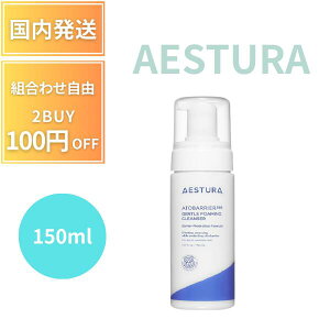 AESTURA �G�X�g�� �A�g�o���A365 �W�F���g���t�H�[�~���O�N�����U�[ 150mL ���t�H�[�� ��� �X�L���P�A �؍��R�X�� �ێ� �X�L���P�A �Z���~�h ��h�� �q���� ������