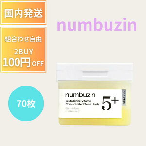 �y�|�C���g3�{!�z �i���o�[�Y�C�� 5�� ���ʃO���^�`�I�� �p�b�h �t�B�����p�b�h 70�� numbuzin �i���o�[�Y�A���v�� �i���o�[�Y�C��5�� �j�L�r�� ���ʃp�b�h 5�ԃp�b�h �F�f���� �ێ�