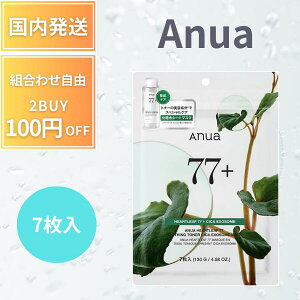 ANUA �A�k�A �h�N�_�~ 77�X�[�W���O�g�i�[�V�J�G�N�\�\�[���}�X�N�p�b�N 7������ �t�F�C�X�p�b�N ����c���� �����ێ� ��炬�� �I�C���[������ heartleaf77 soothing cica mask �f�C���[ �p�b�N �t�F