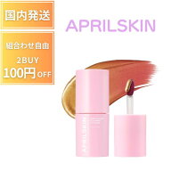 エイプリルスキン リップタトゥー ティント APRILSKIN ヒーロー オールデイ プランピング エイプリルスキ…