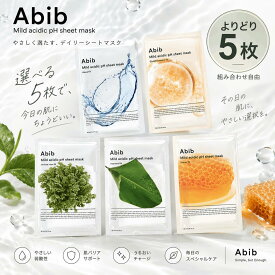 abib アビブ 復活草 シートマスク パック PH フィットマスク 5枚 復活草 グルタチオンソーム どくだみ ドクダミ アビブ シートマスク abibパック アクア 柚子 ユズ ハチミツ ハニー 弱酸性 トーンアップ 毛穴 保湿 アビブ復活草