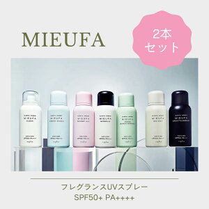 �i�v�� �~�[�t�@ �y2�{�z uv �X�v���[ �� �t���O�����X �y2�{�z SPF50+ PA++++ �}�O�m���A �N���A �e���_�[�����B �V�F���[�T�{�� �t���b�V���}���f�[���[�j���O 80g �I�[�K�j�b�N �ێ� ���Ă��~��